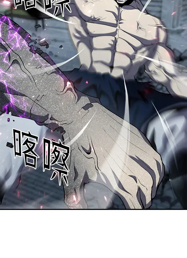 《转世定律》第33话图68