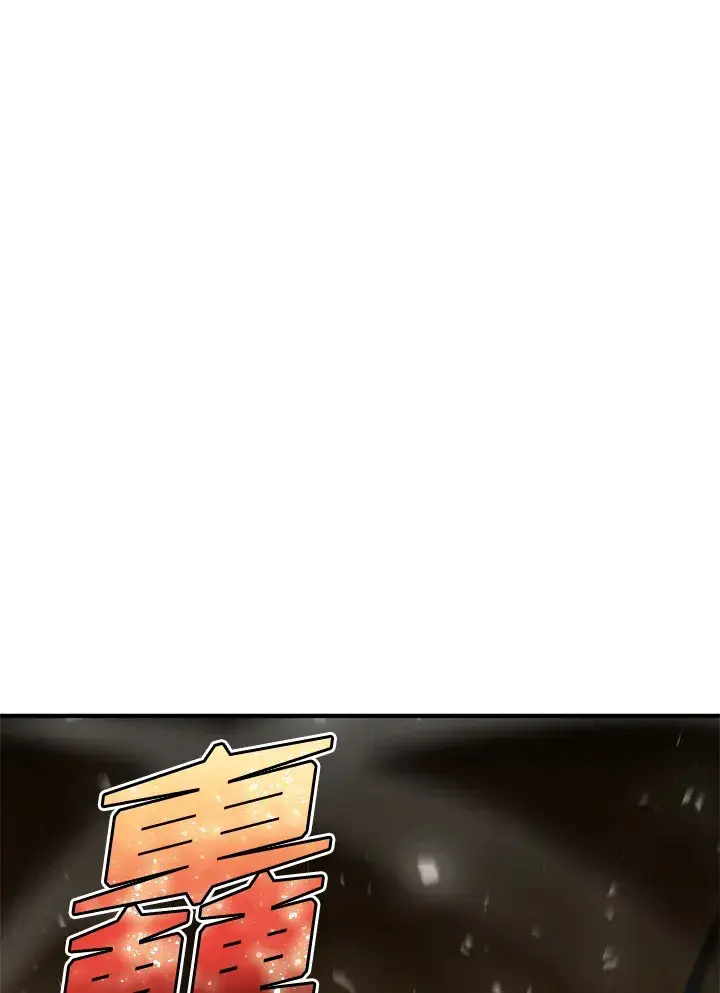 《转世定律》第33话图69