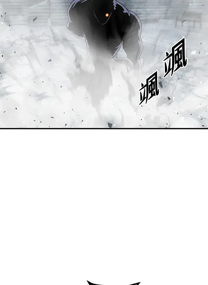 《转世定律》第33话图74