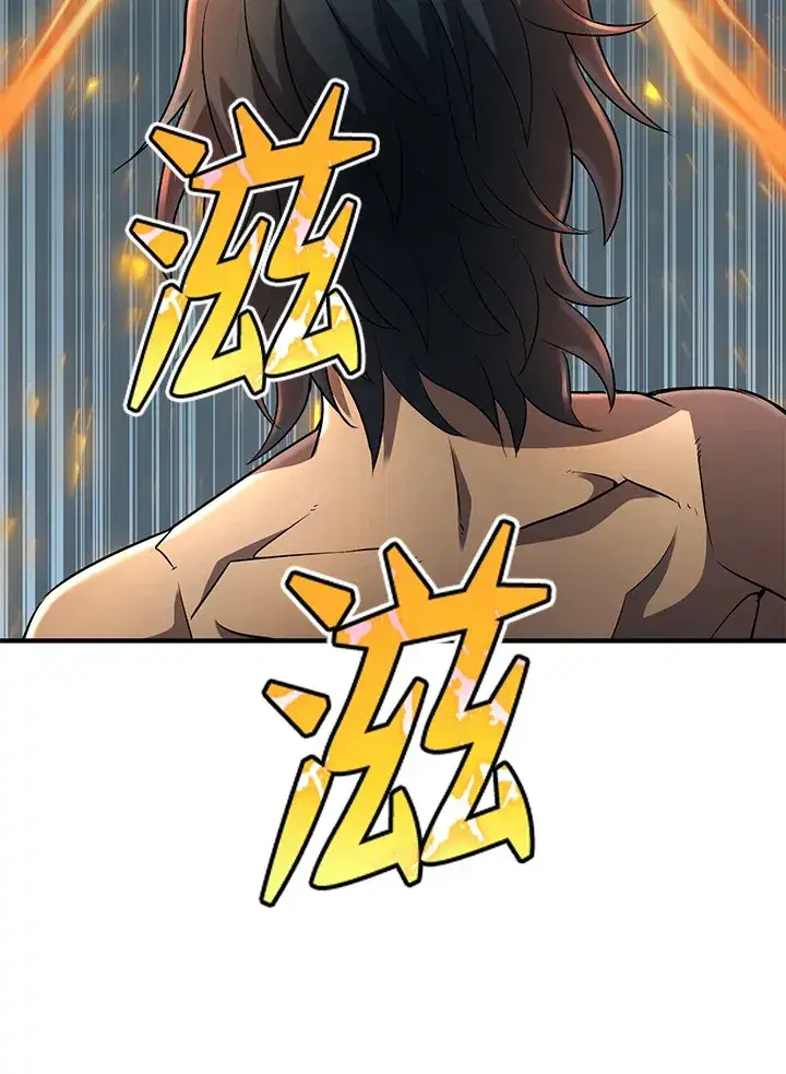 《转世定律》第33话图86