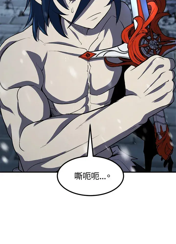 《转世定律》第33话图88