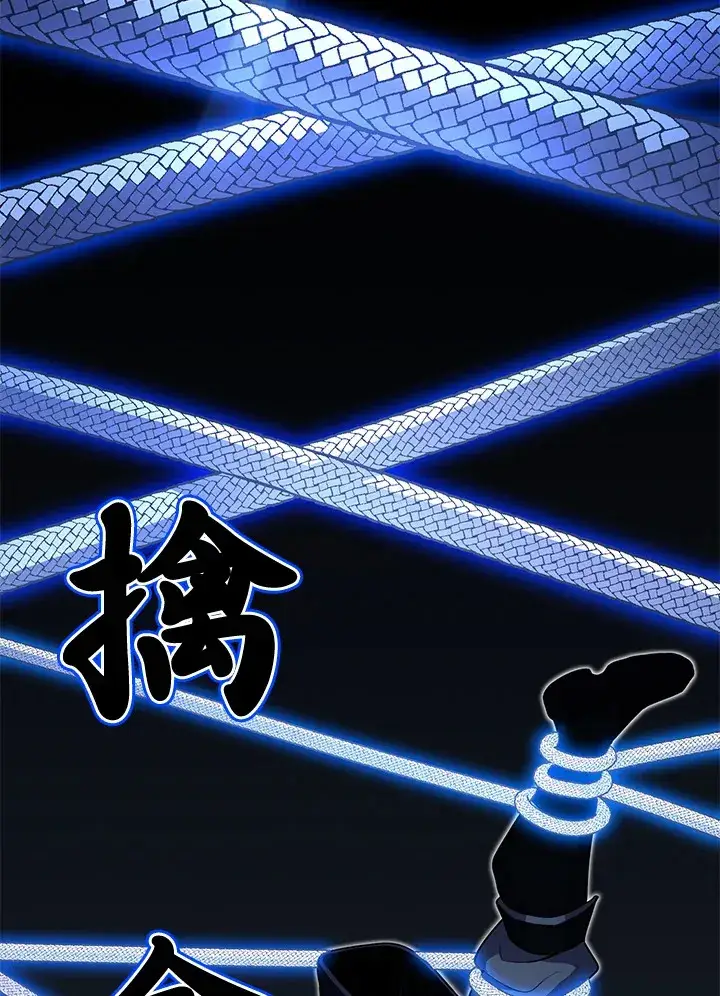 《转世定律》第33话图97