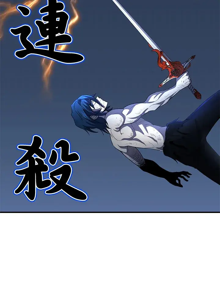 《转世定律》第33话图99