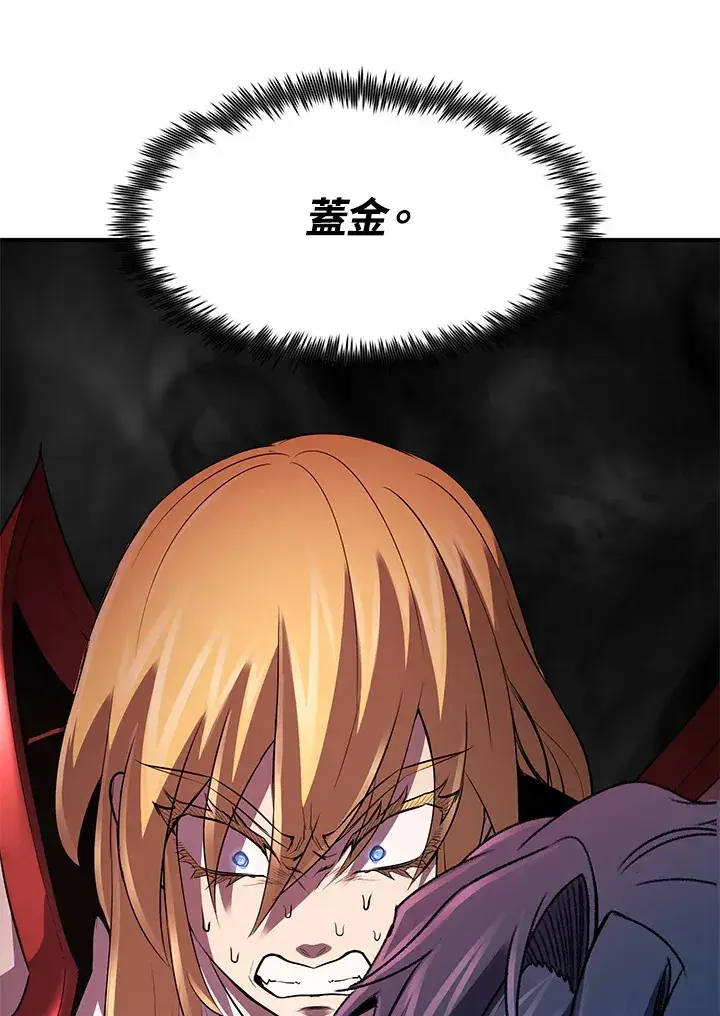 《转世定律》第34话图102