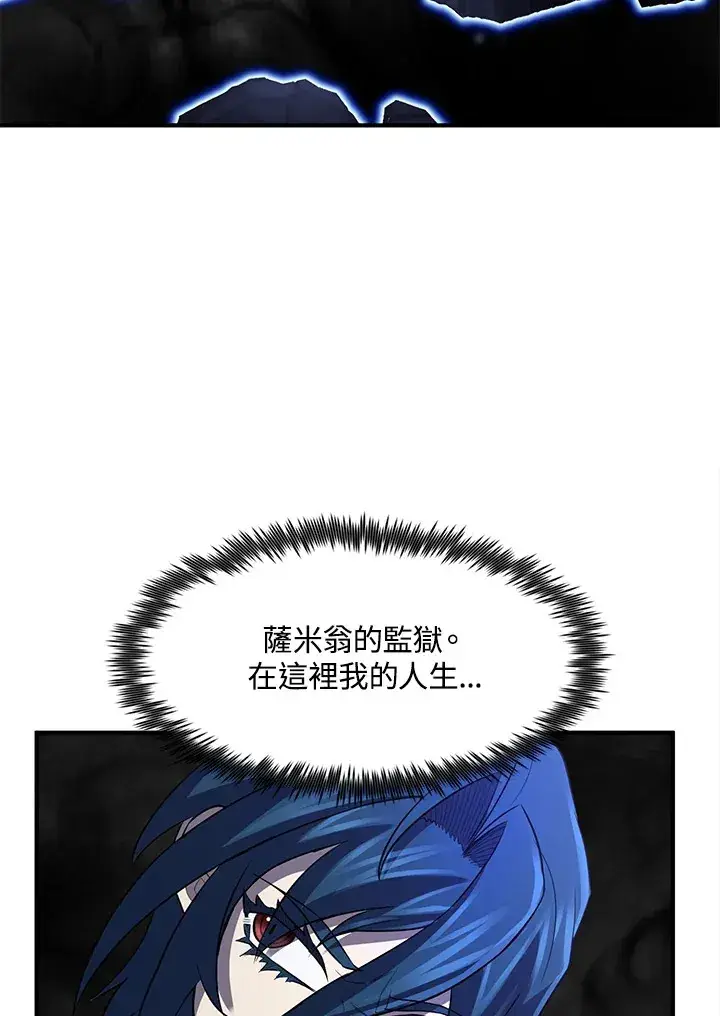 《转世定律》第34话图106