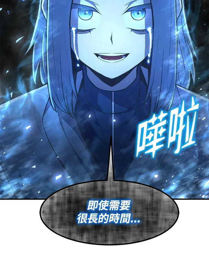 《转世定律》第34话图111