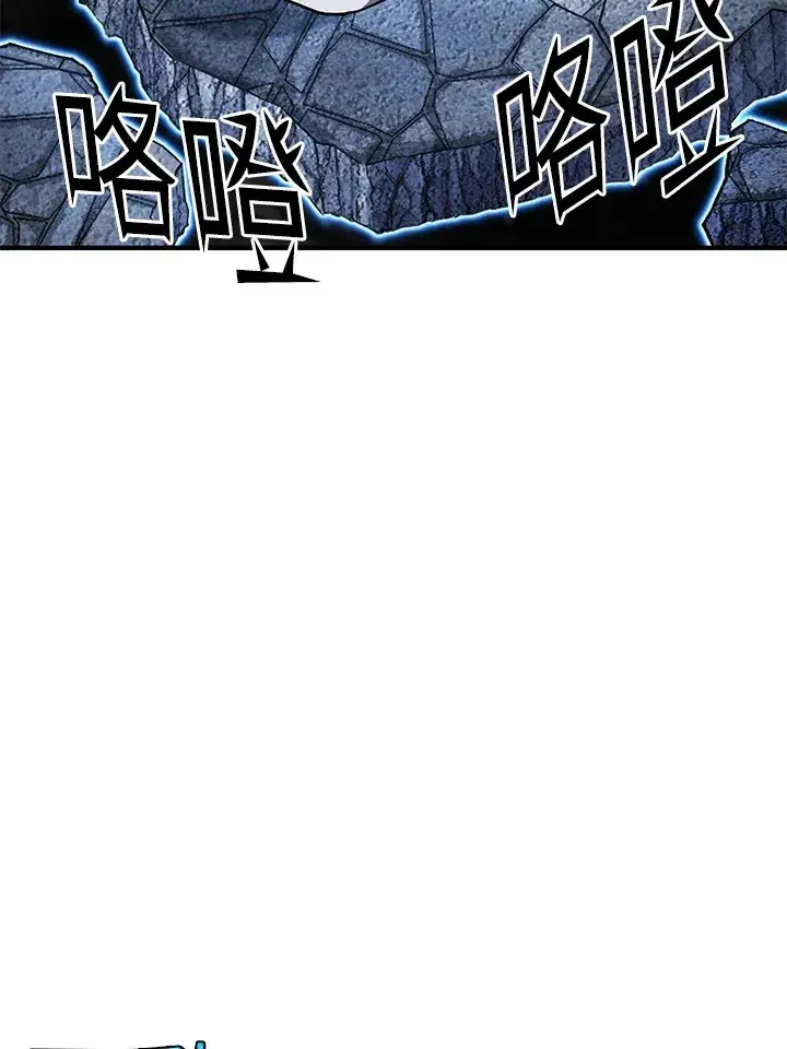 《转世定律》第34话图115