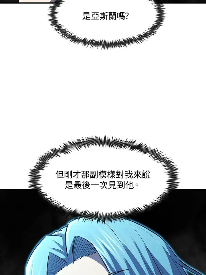 《转世定律》第34话图119