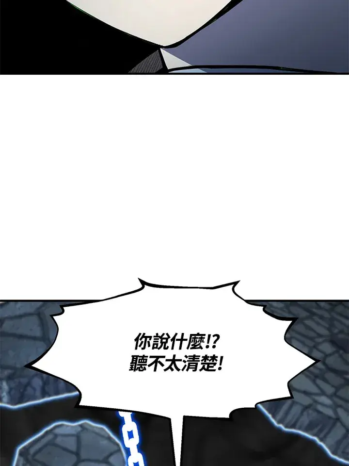 《转世定律》第34话图122