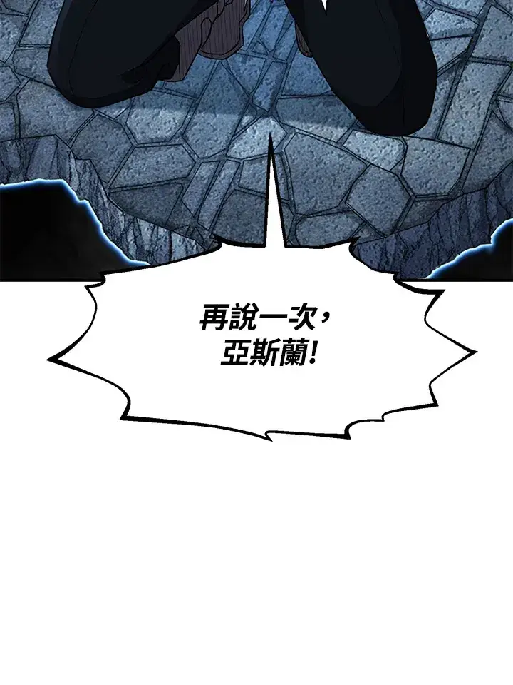《转世定律》第34话图124