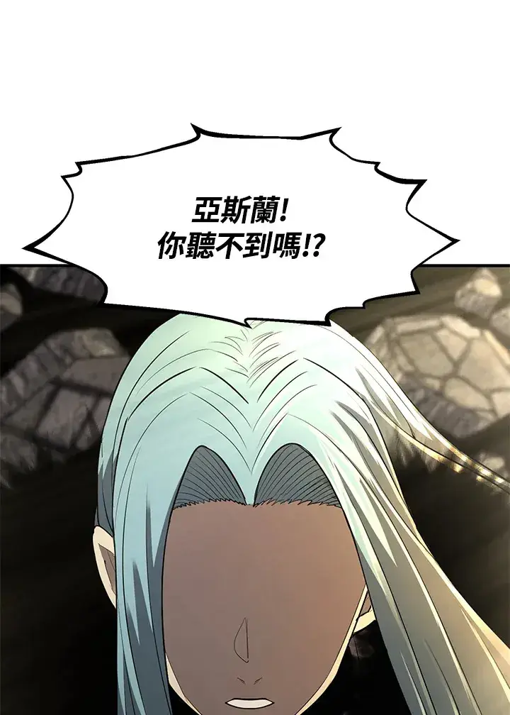 《转世定律》第34话图125