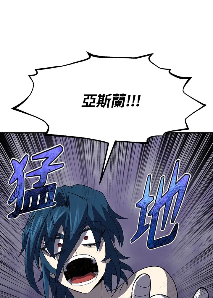 《转世定律》第34话图132