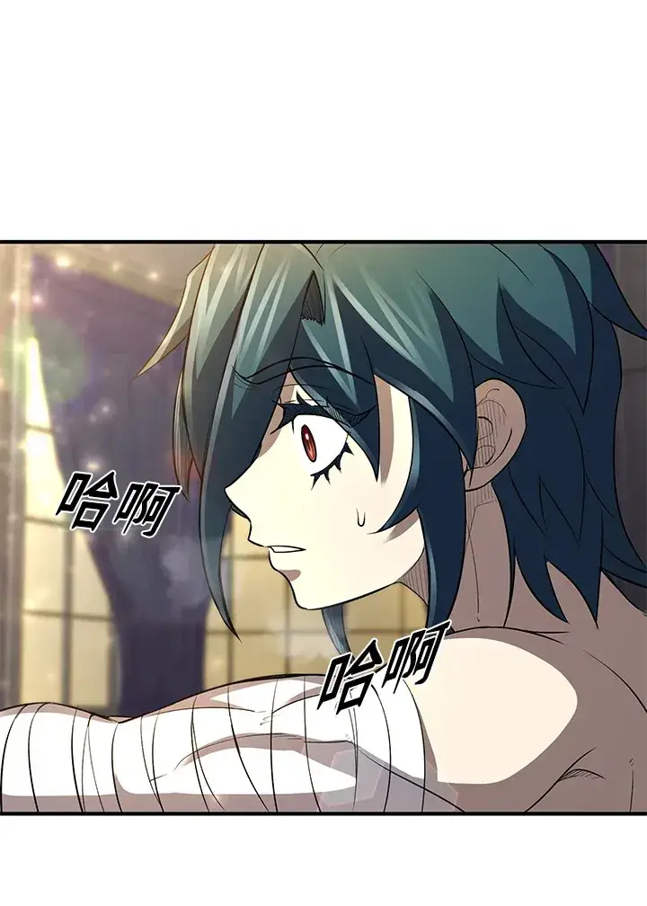 《转世定律》第34话图134