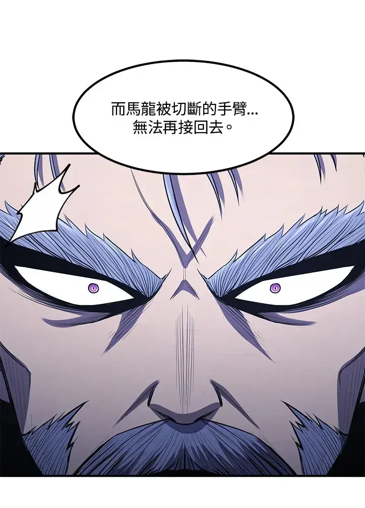 《转世定律》第34话图34