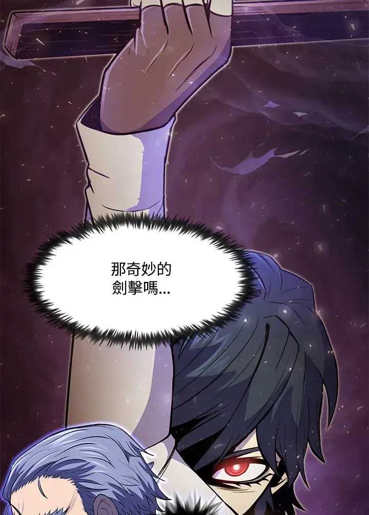 《转世定律》第34话图36