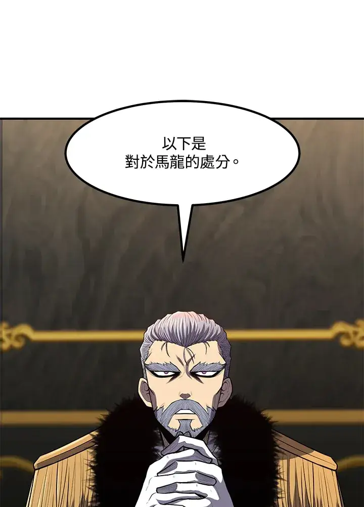 《转世定律》第34话图38