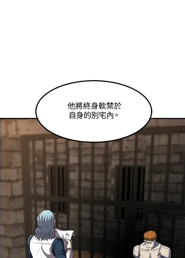 《转世定律》第34话图40