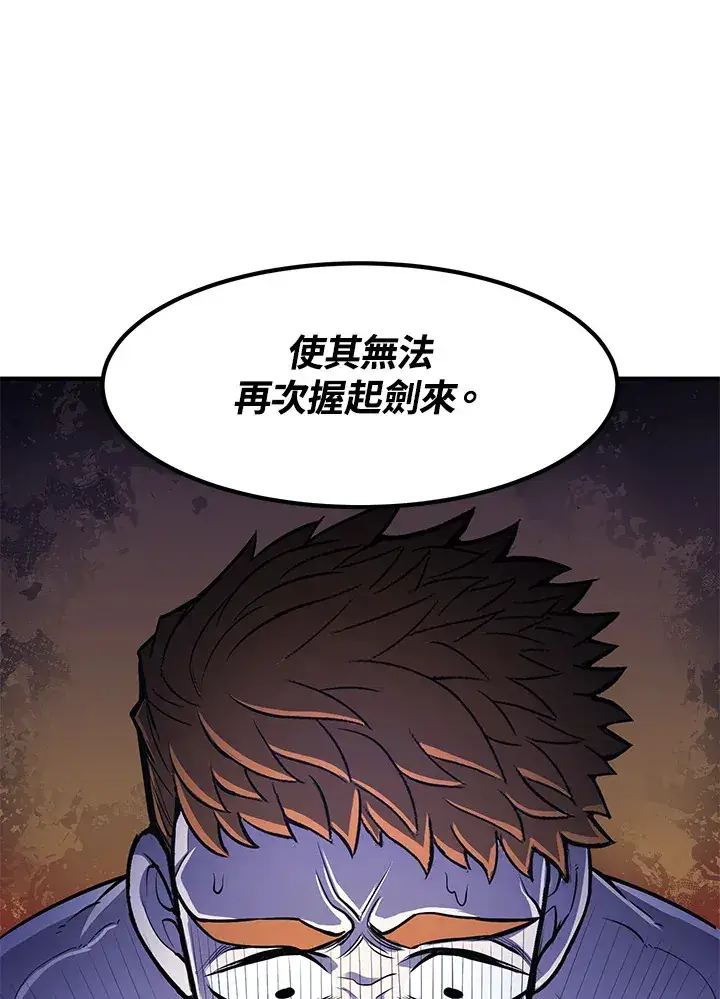 《转世定律》第34话图42