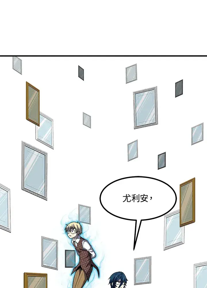 《转世定律》第34话图49