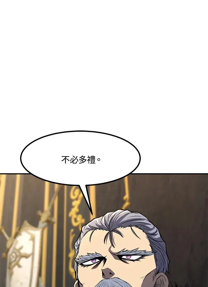 《转世定律》第34话图5