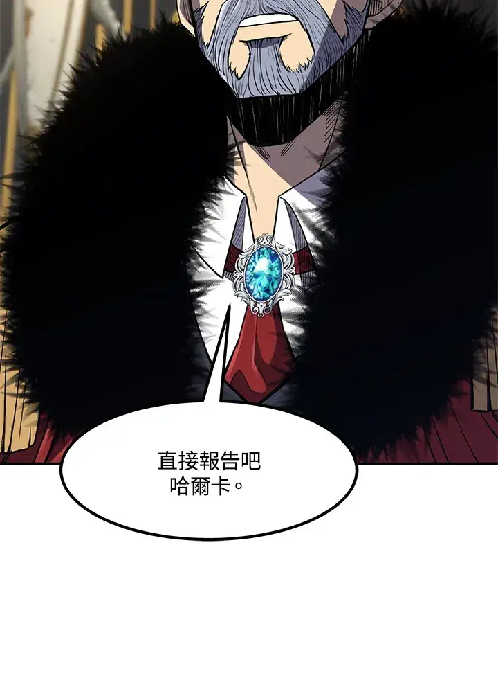 《转世定律》第34话图6