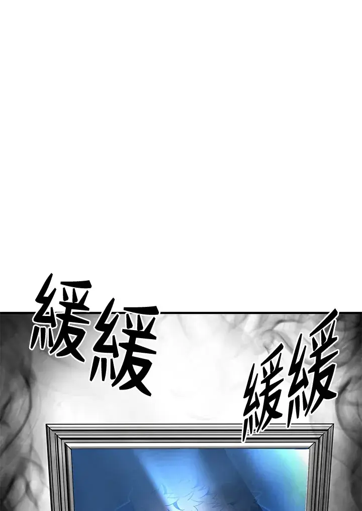 《转世定律》第34话图78