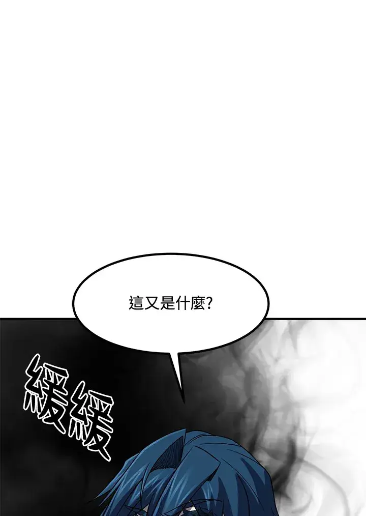 《转世定律》第34话图80