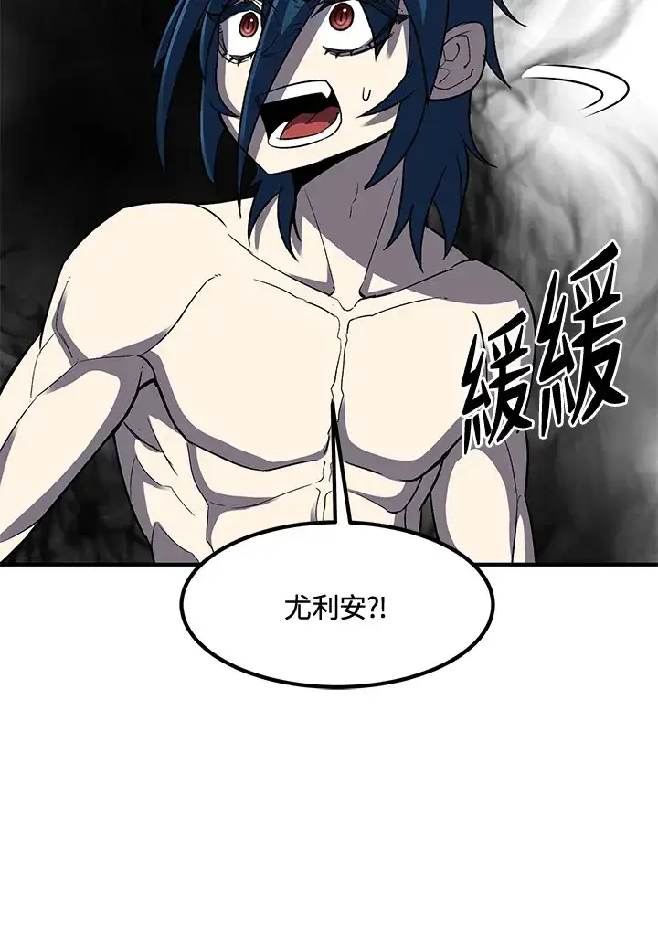 《转世定律》第34话图81