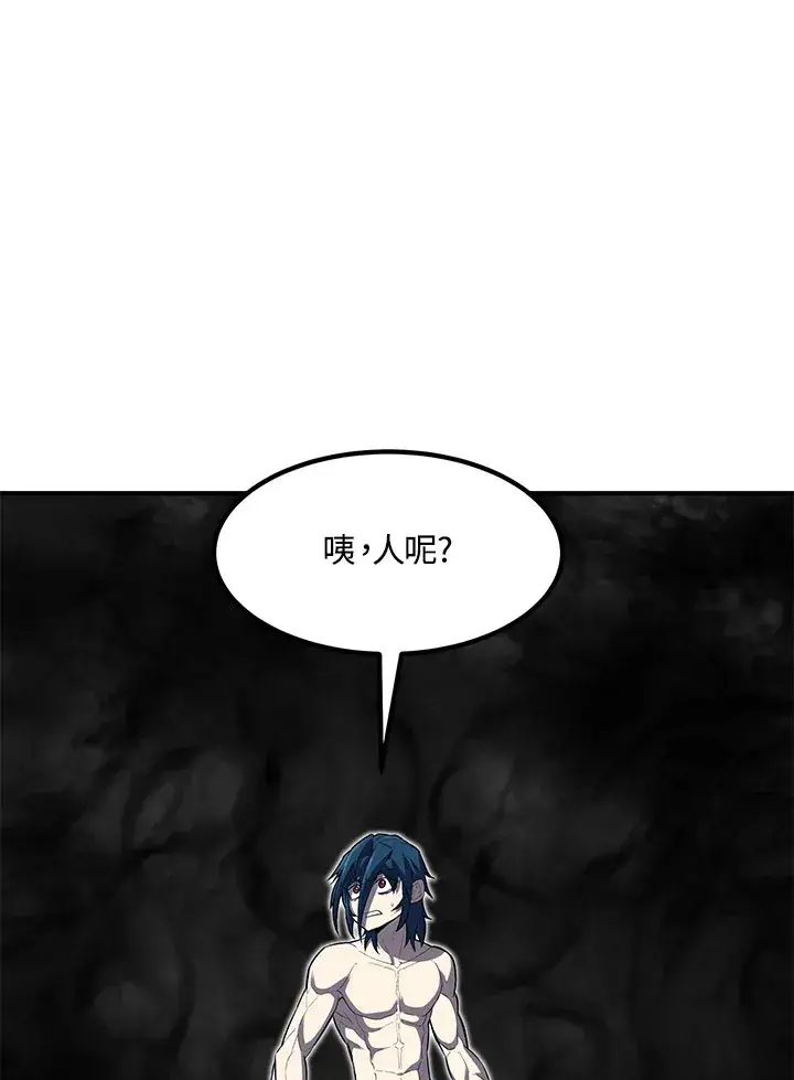 《转世定律》第34话图82
