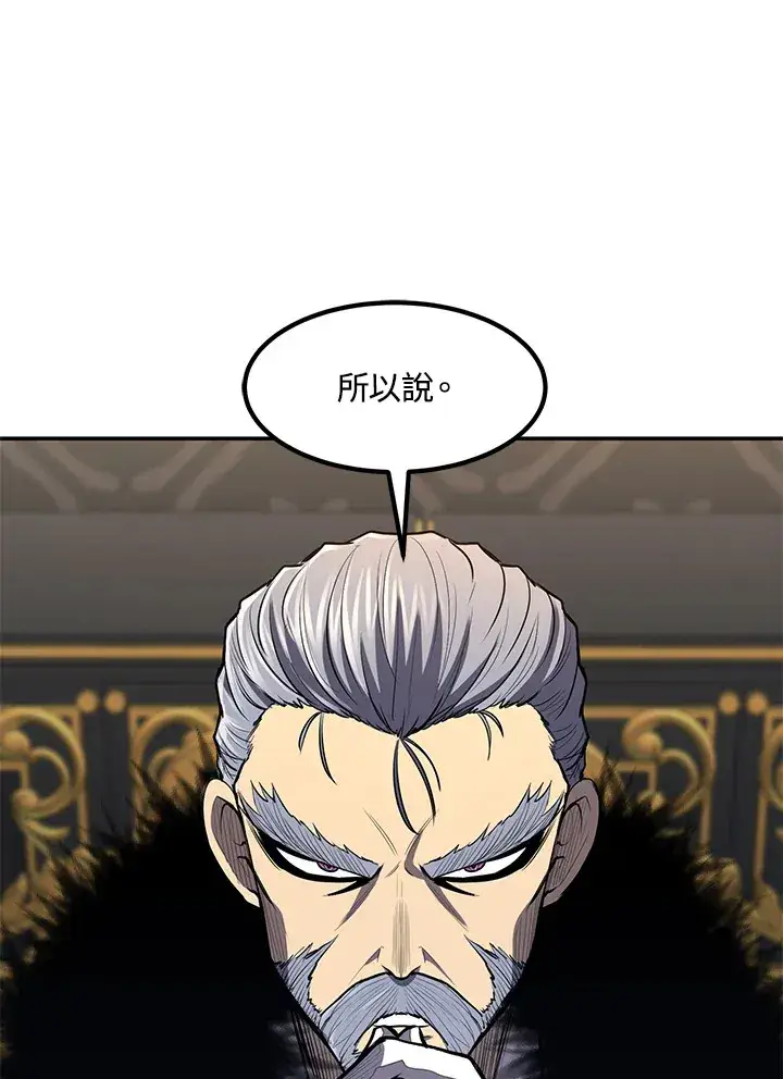 《转世定律》第34话图9