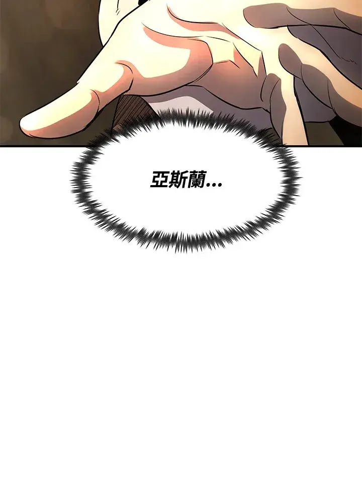 《转世定律》第34话图95