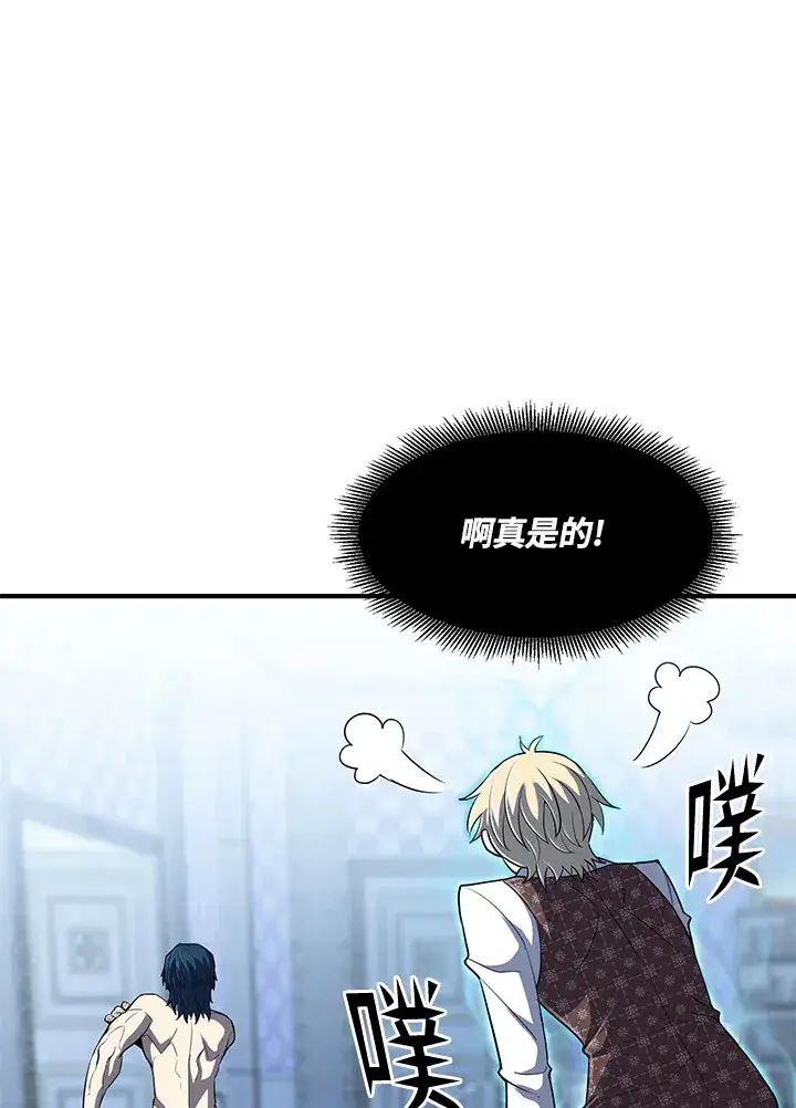 《转世定律》第35话图117