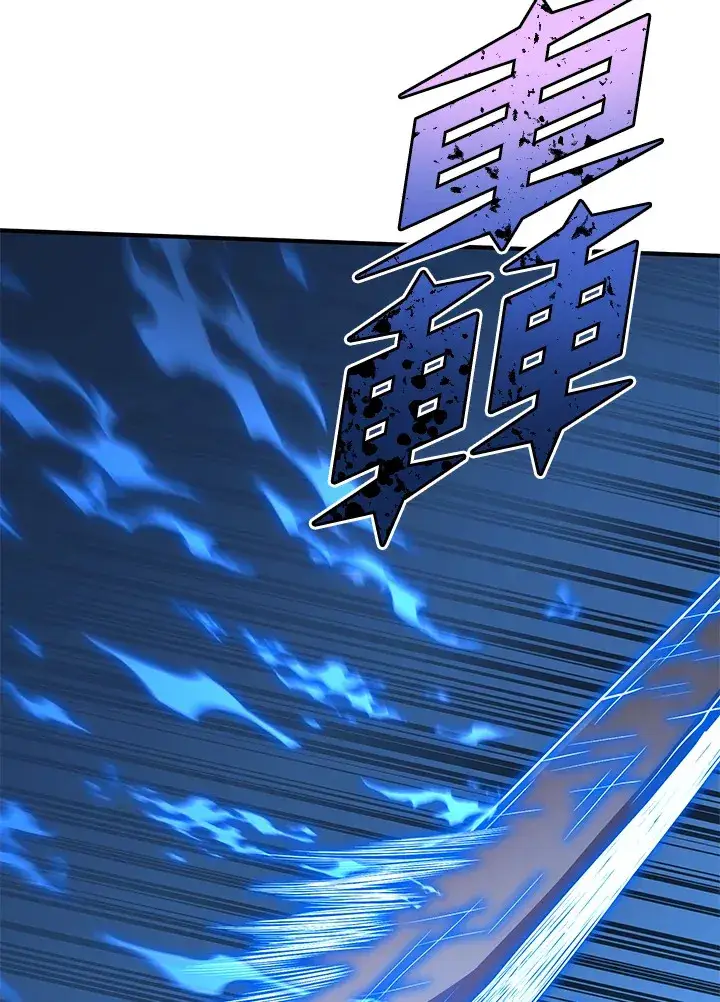 《转世定律》第35话图120