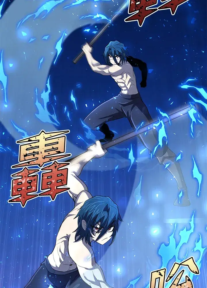 《转世定律》第35话图122