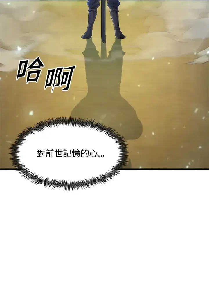 《转世定律》第35话图127