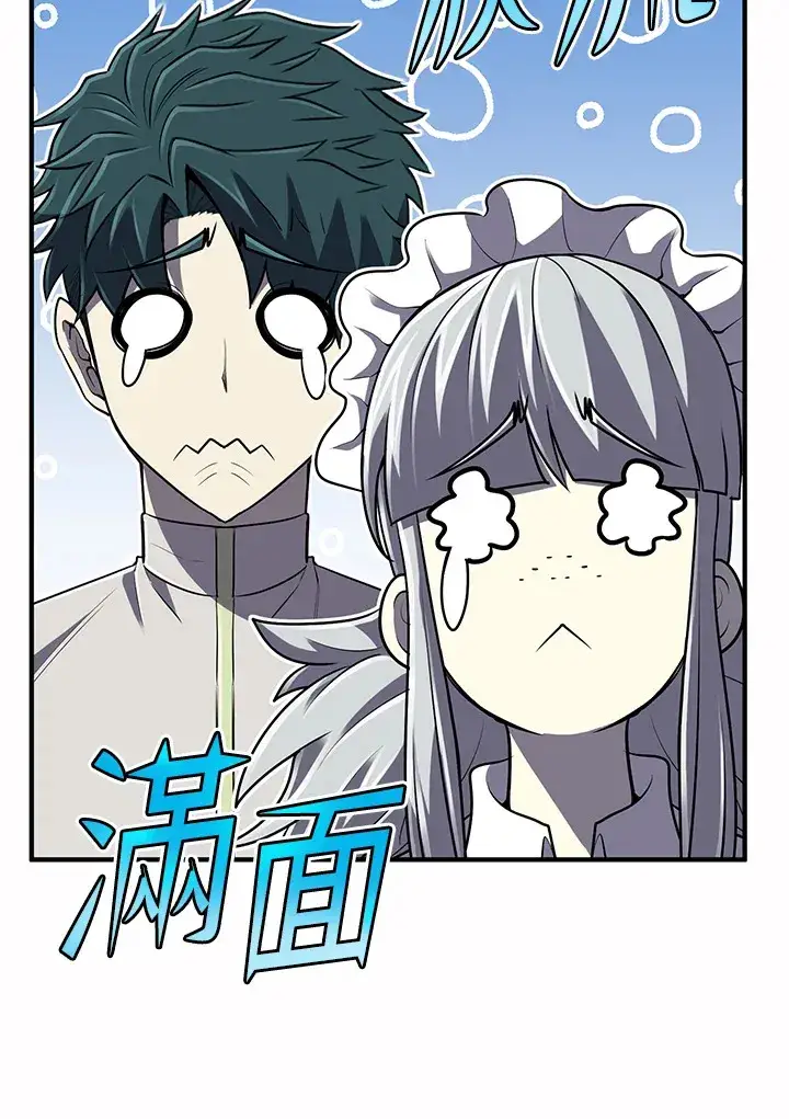 《转世定律》第35话图13
