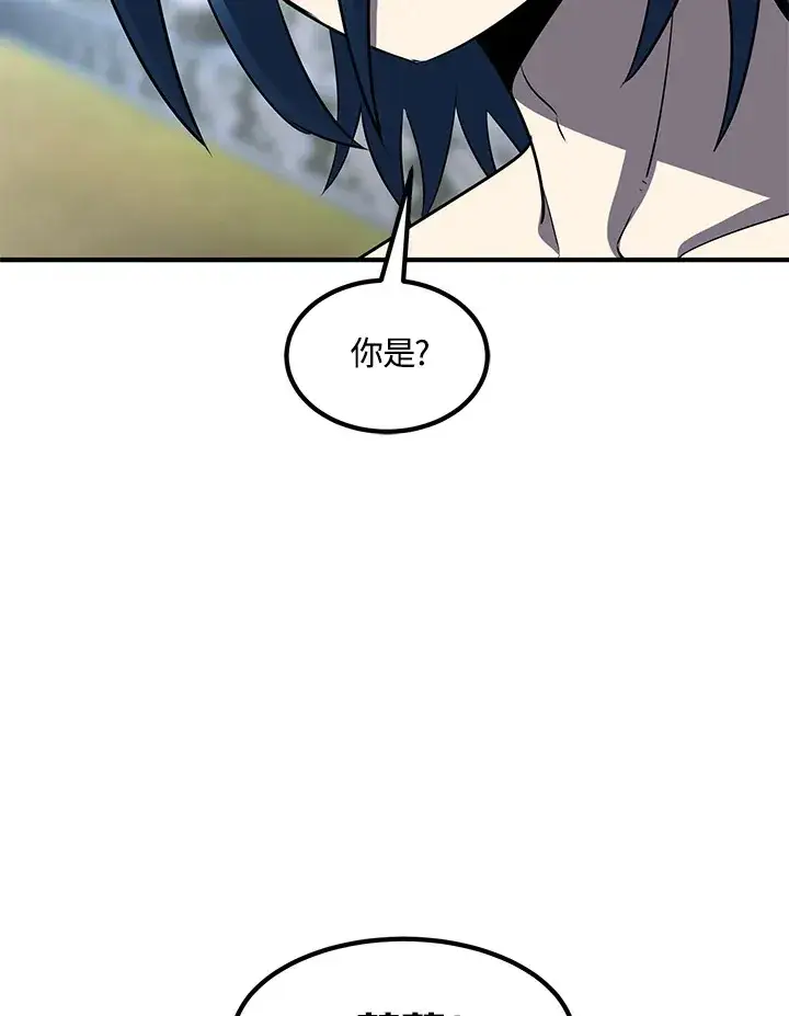 《转世定律》第35话图131