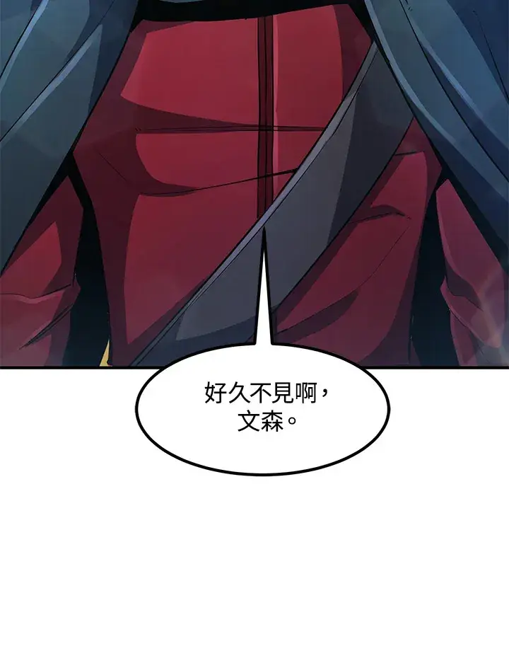 《转世定律》第35话图133