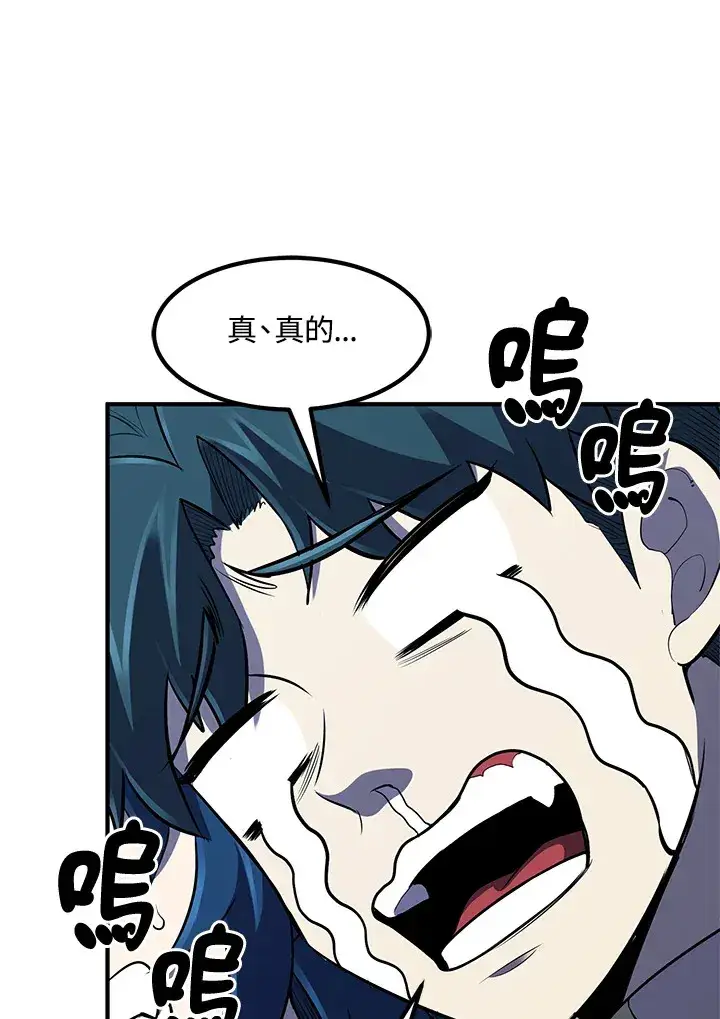 《转世定律》第35话图16