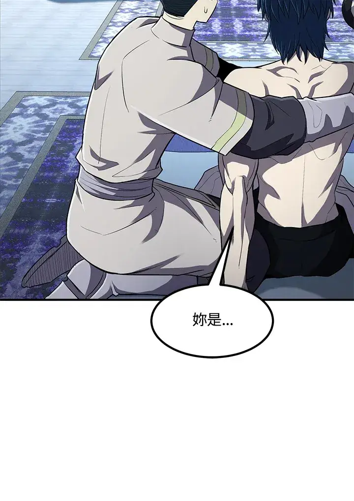 《转世定律》第35话图24