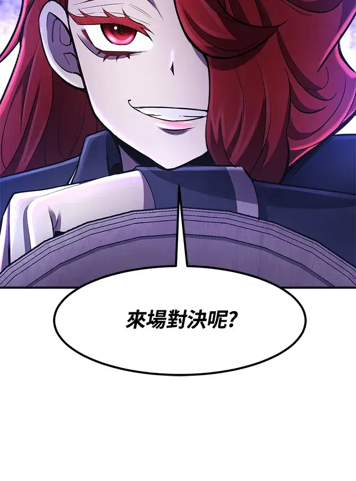 《转世定律》第35话图41