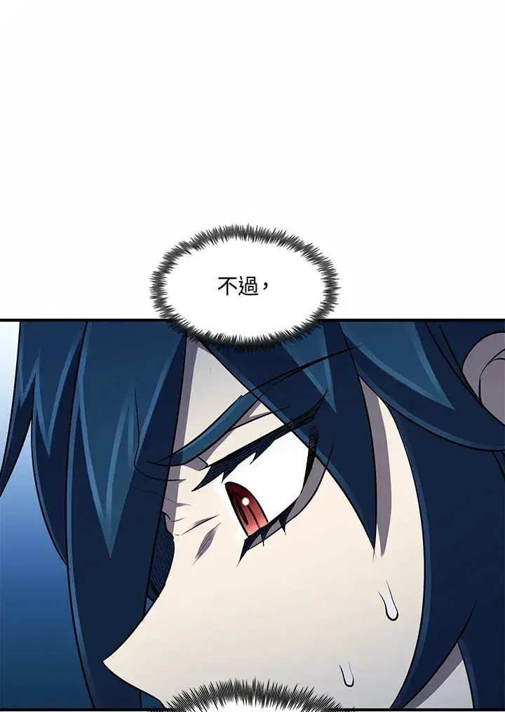 《转世定律》第35话图5