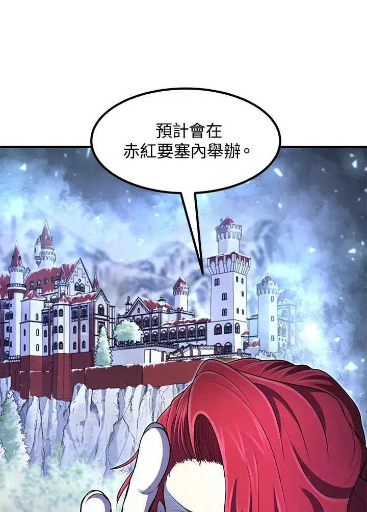 《转世定律》第35话图51