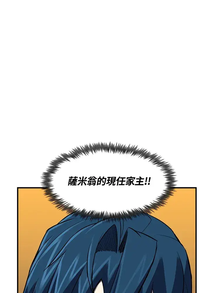 《转世定律》第35话图53
