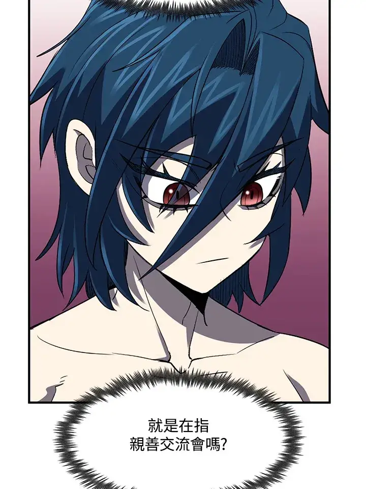 《转世定律》第35话图59