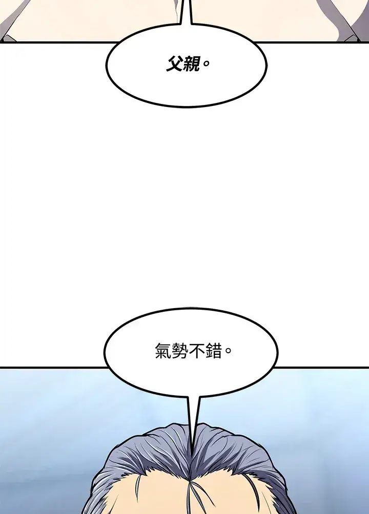 《转世定律》第35话图77