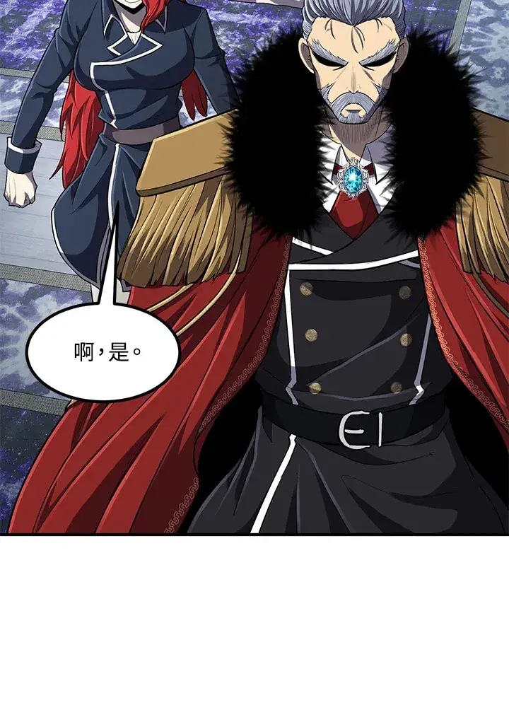 《转世定律》第35话图80