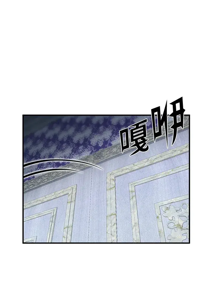 《转世定律》第35话图81