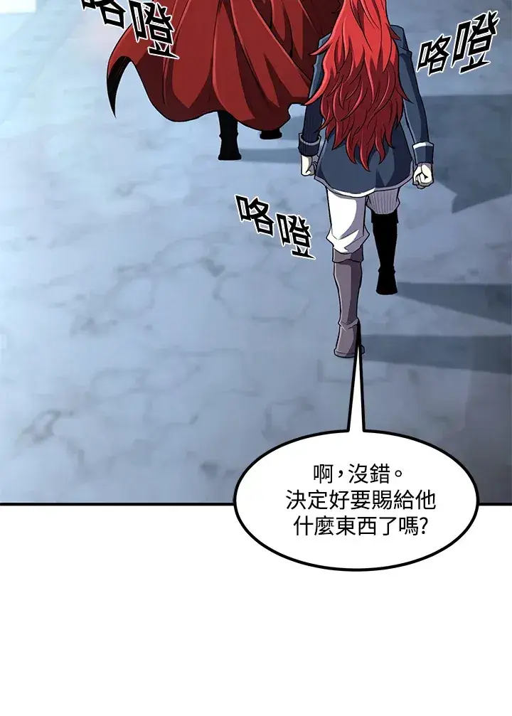 《转世定律》第35话图83