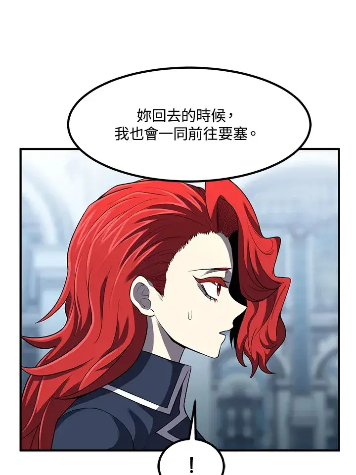 《转世定律》第35话图84